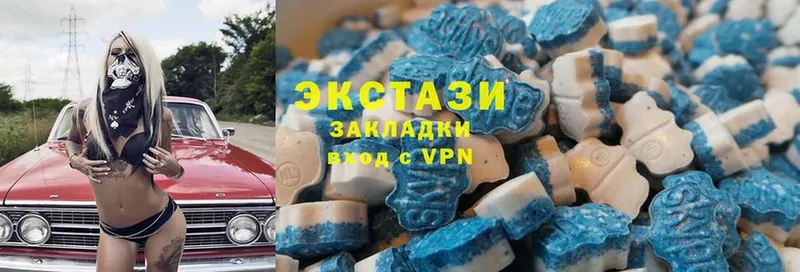 Ecstasy 280мг  дарк нет формула  Заполярный  ссылка на мегу зеркало 