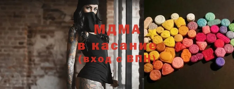 что такое   Заполярный  MDMA VHQ 